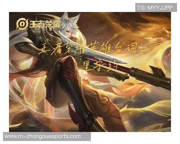 王者荣耀心理素质排行榜V5荣登第一名展现强大心态与竞技实力