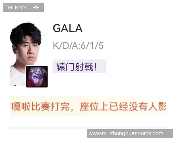 s15电竞总决赛数据分析揭示JDG战队强大实力与表现亮点