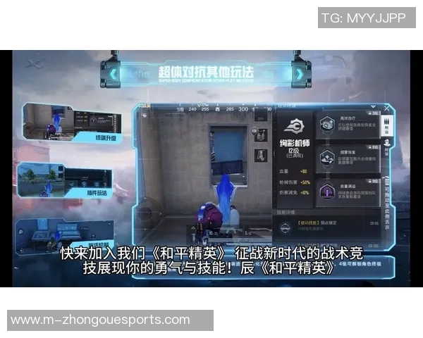 电竞实时数据热议和平精英LNG耐力变革引发的战术新思考