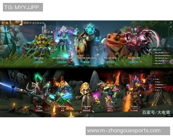 电竞比分DOTA2热点分析TES进攻策略与战术解析