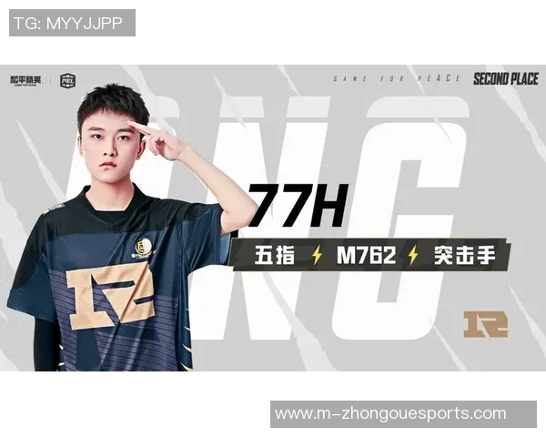 和平精英深度解析RNG战队的游戏节奏与战术策略