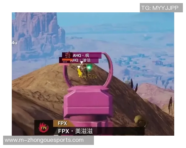 和平精英战术深度解析:FPX团队的策略与执行力探讨实时数据 和平精英战术深度解析:FPX团队的策略与执行力探讨实时数据