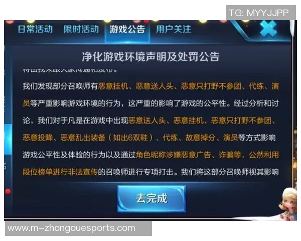esports数据陈军深度解析王者荣耀游戏技巧与策略分享，助你快速提升段位与游戏体验